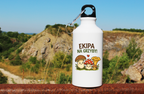 Butelka biała 400 ml z nadrukiem „Ekipa na grzyby” z grafiką grzybów #11