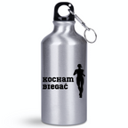 Butelka srebrna 400 ml z nadrukiem "Kocham Biegać" dla pań – bieganie #4
