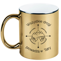 Kubek złoty z nadrukiem „Wszystkie drogi prowadzą w Tatry” – góry #8